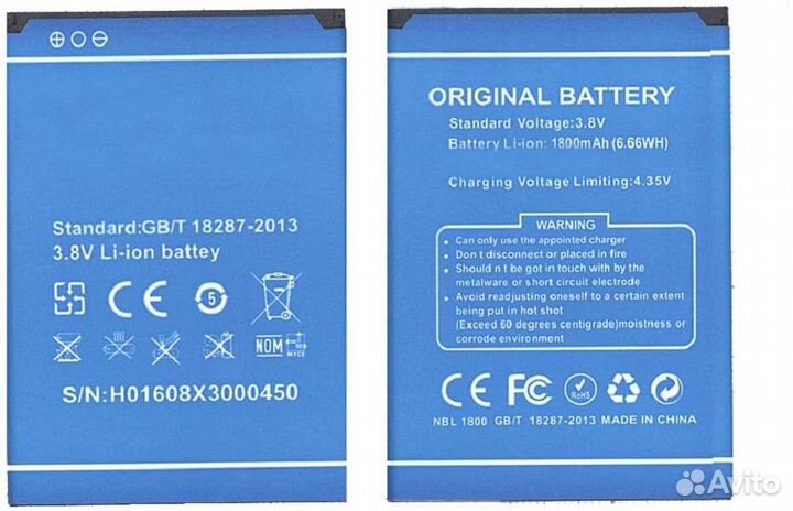 Аккумуляторная батарея X3 для Doogee