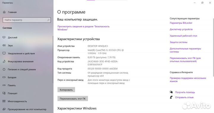 Ноутбук Lenovo S340-14IIL