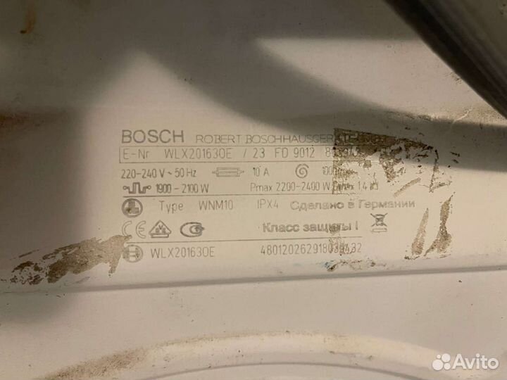 Запчасти Bosch wlx 20163, Germany