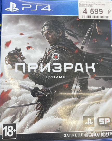 Игры для приставок ps4