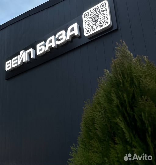 Управляющий партнёр