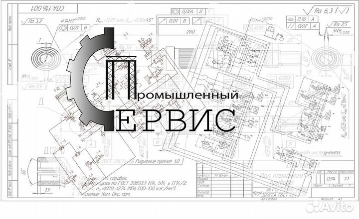Ремонт промышленного оборудования