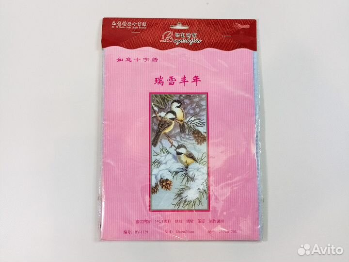 Красота ручной работы