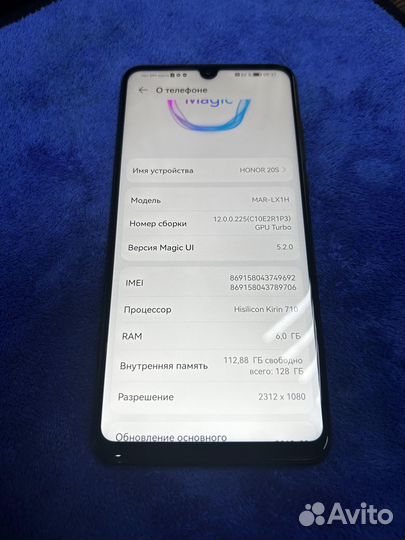 HONOR 20s, 6/128 ГБ