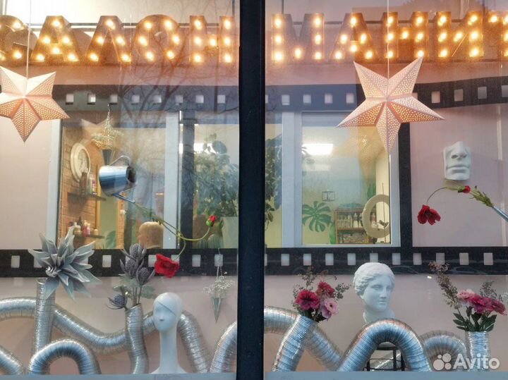 Парикмахер универсал