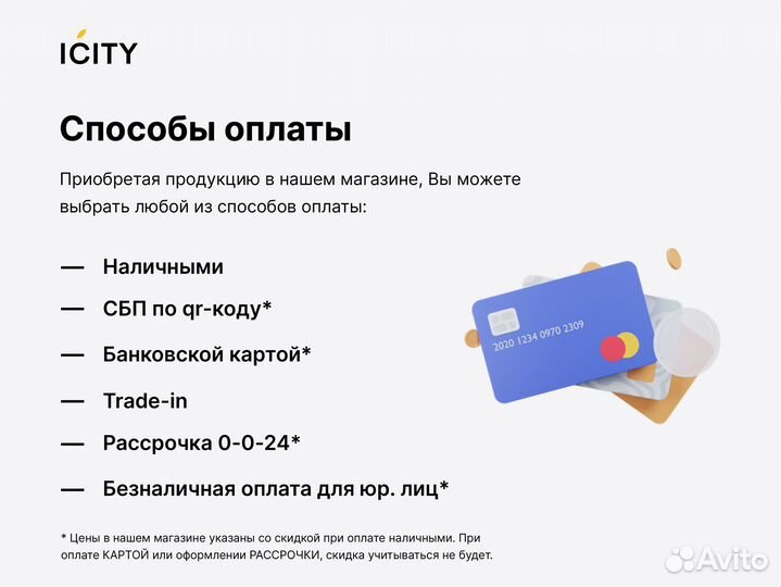 iPhone 15 Pro, 1 ТБ