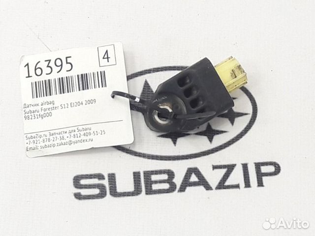 Датчик airbag Subaru Forester S12 EJ204 2009