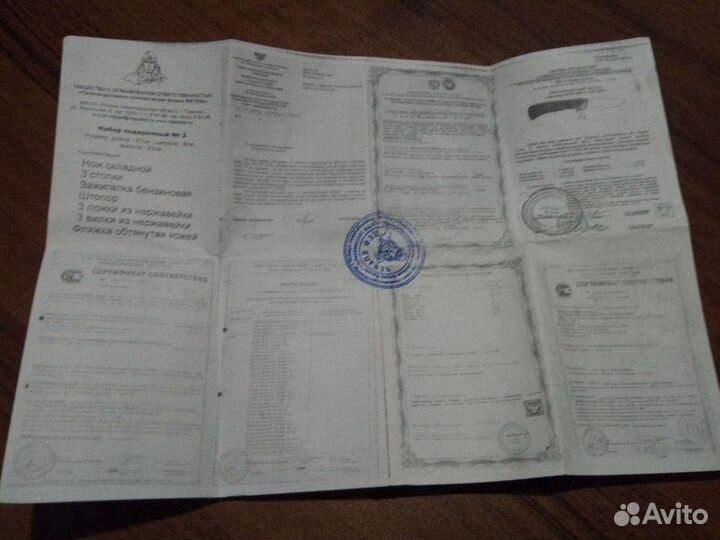 Подарочный набор