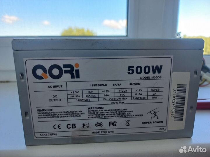 Блок питания Qori 500cg-500W