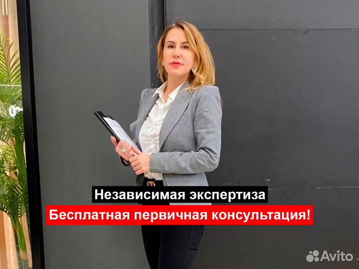 Независимая экспертиза, автоэкспертиза, оценка дтп