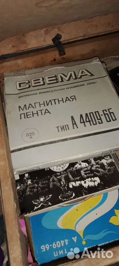 Ленты СССР