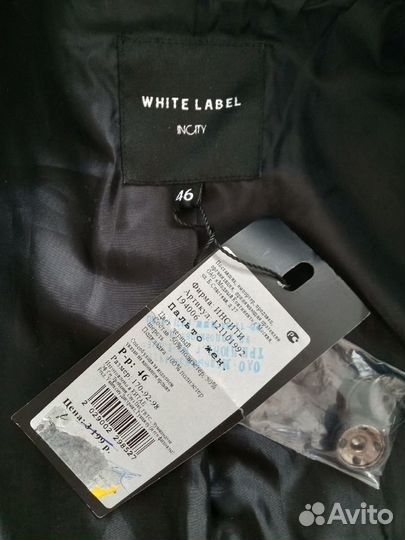 Пальто женское