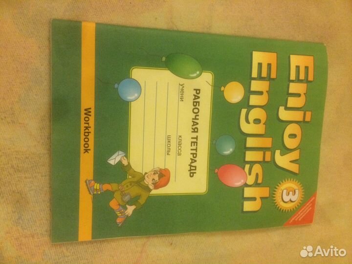 Enjoy English workbook