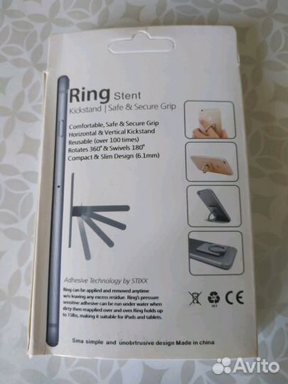 Кольцо на корпус телефона