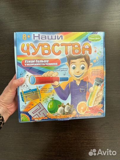 Новый набор для опытов Наши Чувства Bondibon