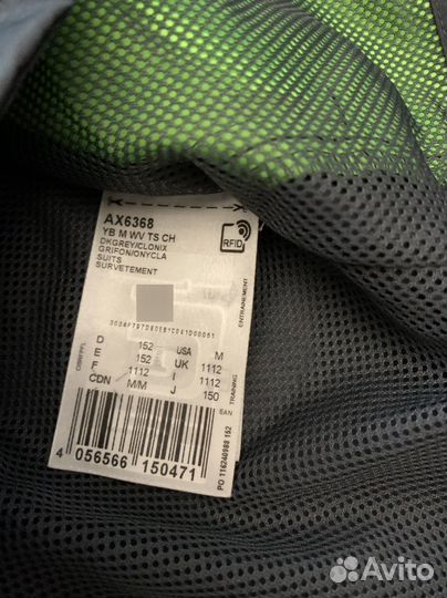 Костюм adidas messi
