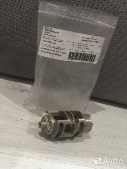 Копирный вал Ktm 450 sx-f husqvarna FC450 15-20