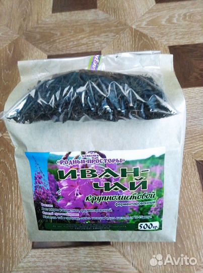 Иван -Чай ферментированный