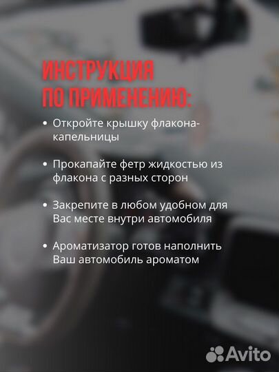 Автомобильный ароматизатор из фанеры Mitsubishi