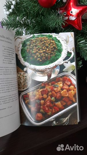 Ведическое кулинарное искусство