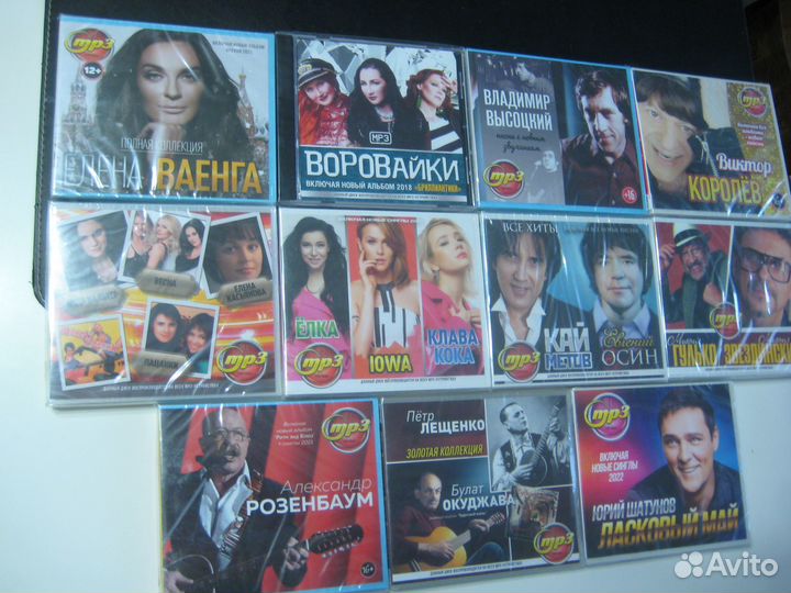 Музыка на мр-3 дисках