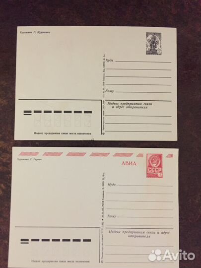 Открытки СССР 80-е гг. Желаю счастья