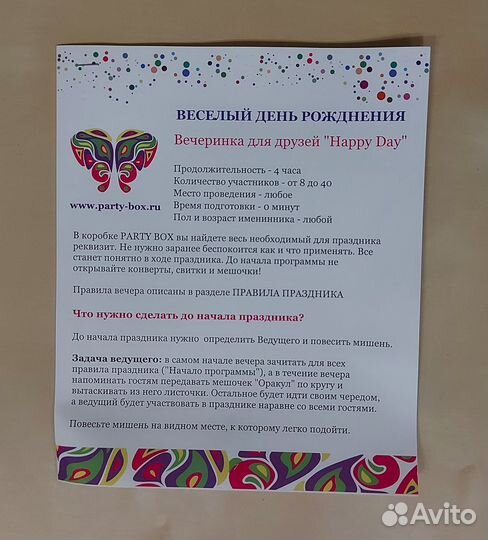 Новый набор 