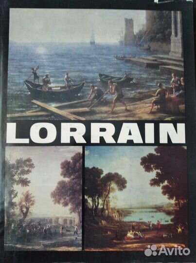 Репродукции картин: Ватто, Терборх, Лоррен