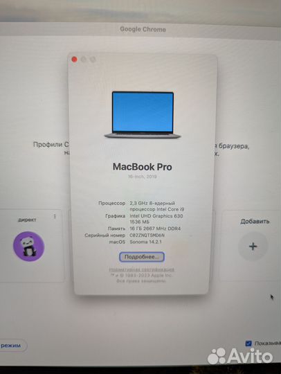 Macbook pro 19 2019 i9