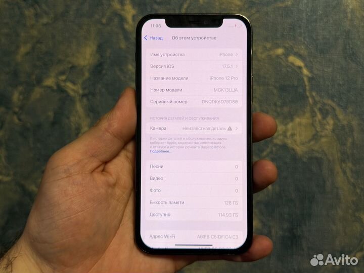 iPhone 12 Pro, 128 ГБ