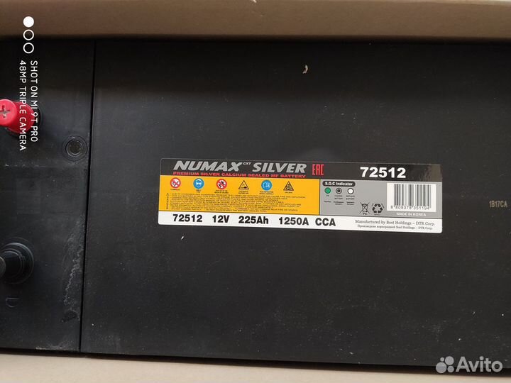 Аккумуляторы 225 А/ч новые