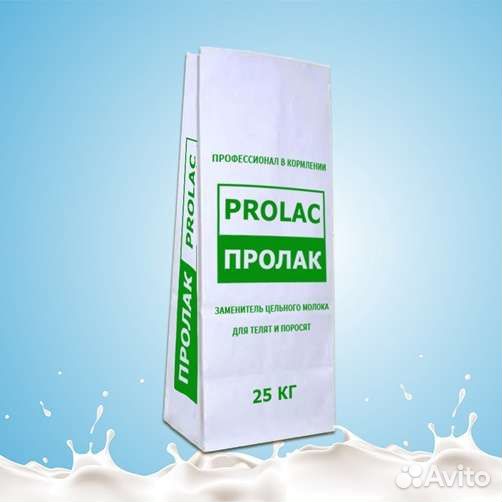 Зцм Пролак Ravimilk Заменитель цельного молока