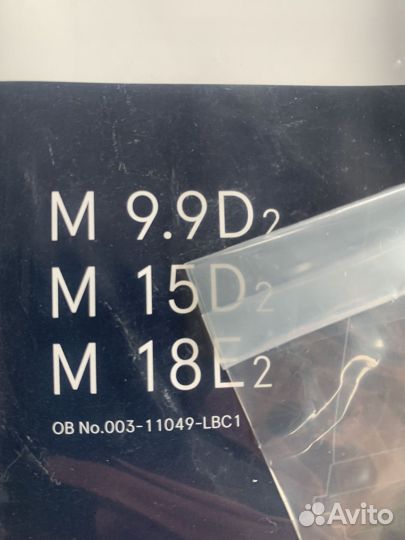 Tohatsu m18e2s 9,9 новый лодочный мотор
