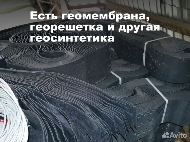 Геотекстиль Дорнит