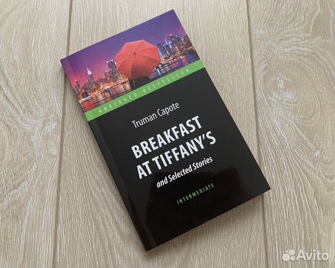 Книга Breakfast AT Tiffany's
