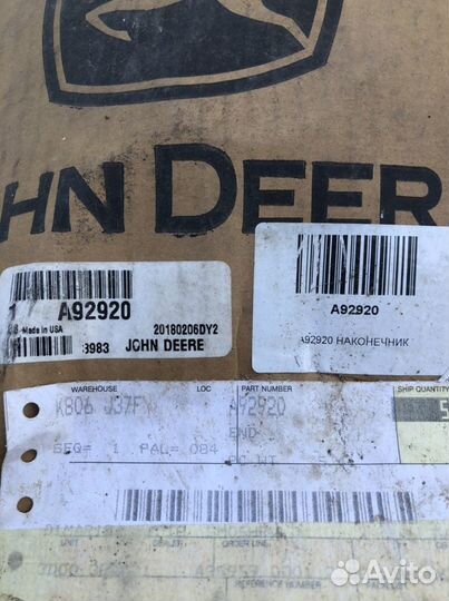 John deer A92920