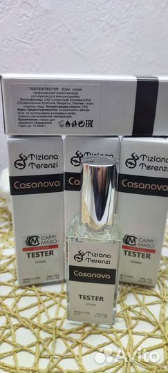 Парфюм Tiziana Terenzi Casanova Deluxe60 мл