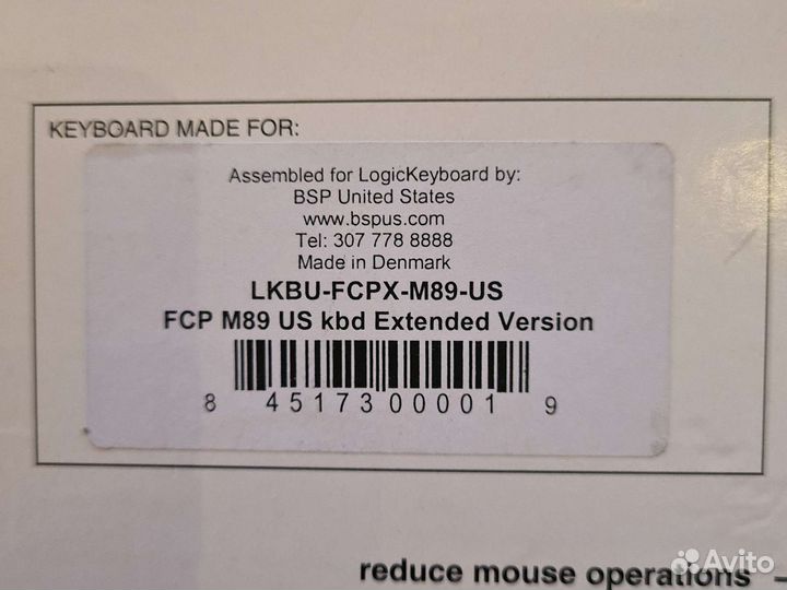 Клавиатура