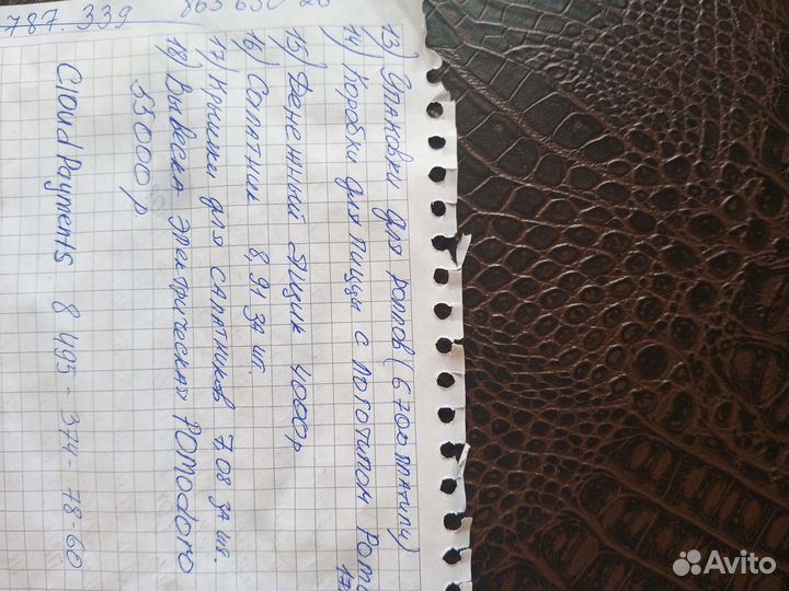 Морозильный трехдверный стол для пицы hurokan