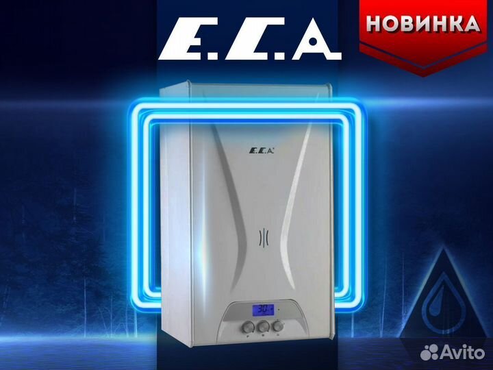 Газовый котел ECA Gelios plus 16 hm ng