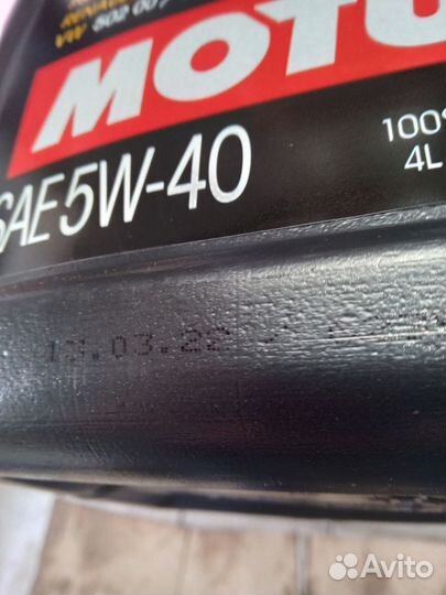 Motul 8100 X-cess gen2 5w40 4л