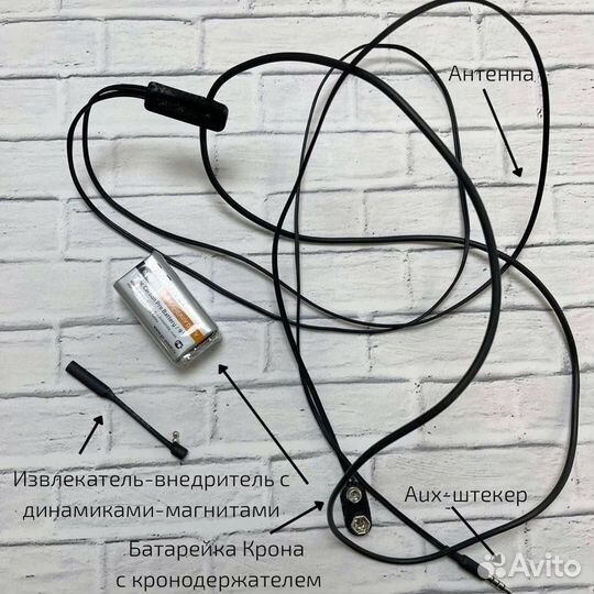 Микронаушники