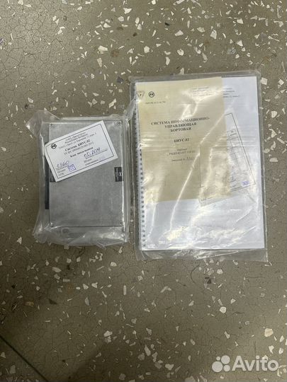 Компьютер бортовой биус-02 блок ввода-вывода