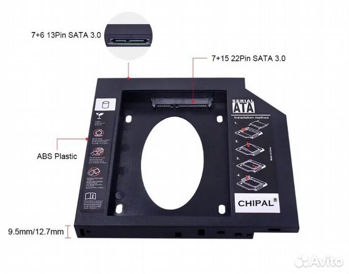 Новые салазки для ssd 12,7