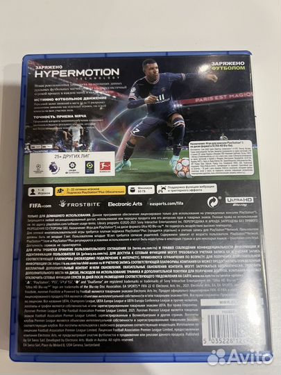 Fifa 2022 для ps5