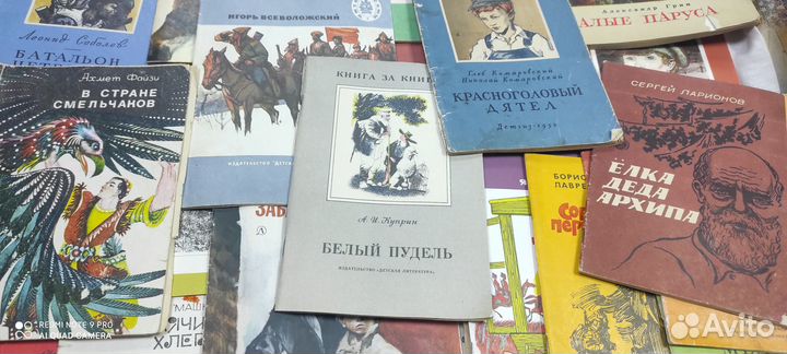 Детские книги СССР 70-80 е года