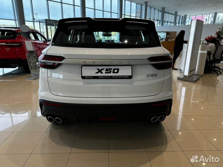 Belgee X50 1.5 AMT, 2024