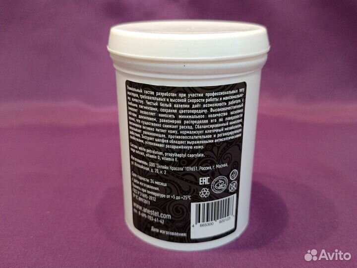 Крем вазелин пудра для перманентного макияжа