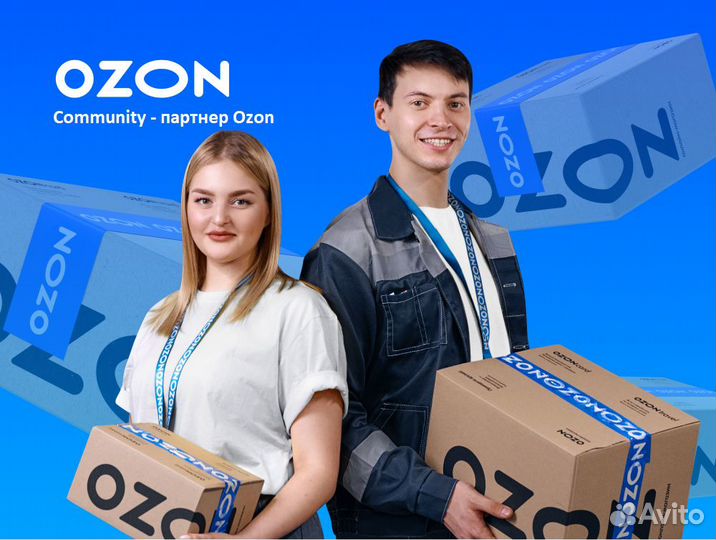 Оператор склада ozon Community (Кемерово)