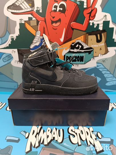 Nike Air Force 1 Halloween